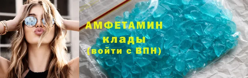 Amphetamine 98%  Балахна 