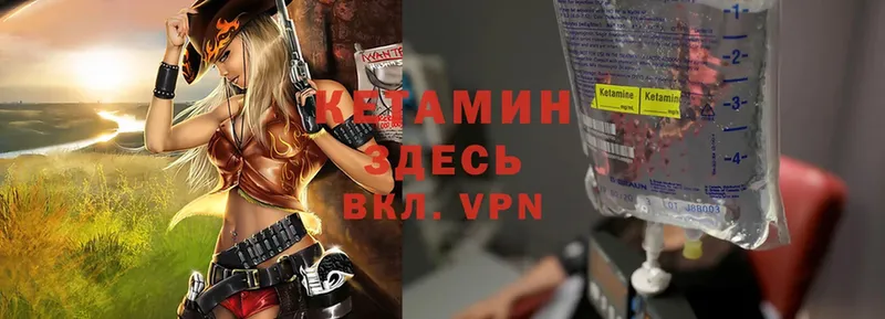 продажа наркотиков  Балахна  Кетамин ketamine 